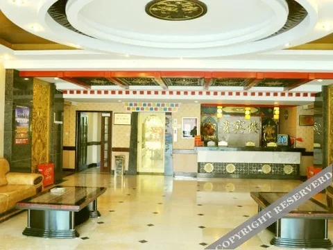 Сунпань: Tianma Hotel