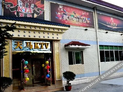 Сунпань: Tianma Hotel