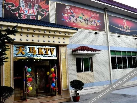 Сунпань: Tianma Hotel