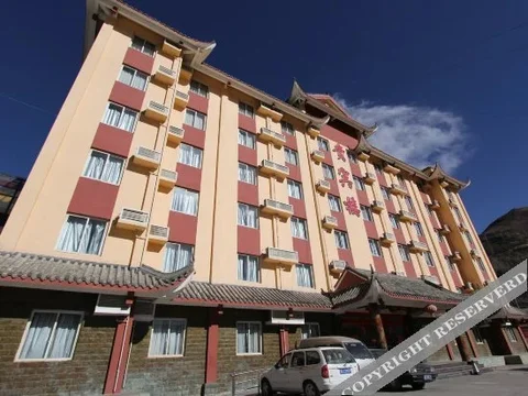 Сунпань: Tianma Hotel