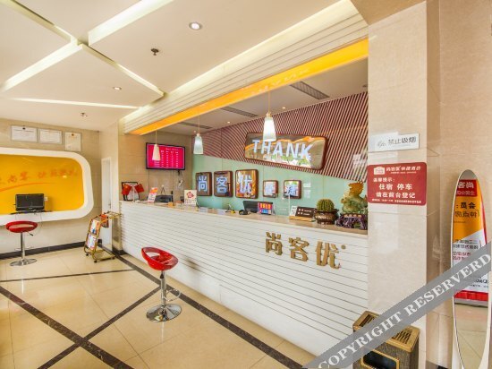 Суйнин: Shankee Chain Hotel (Suizhou South Road)