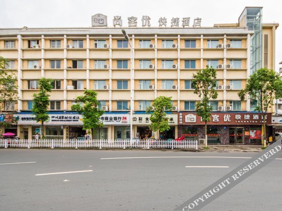Суйнин: Shankee Chain Hotel (Suizhou South Road)