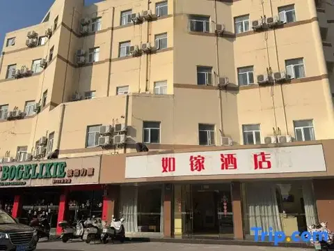 Home Inn (Nantong Tongzhou RT-Mart) — фото 4