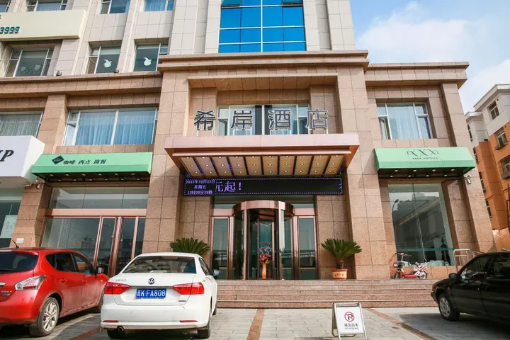 Цзиньчжун: Xana Hotelle Jinzhong University Town Branch