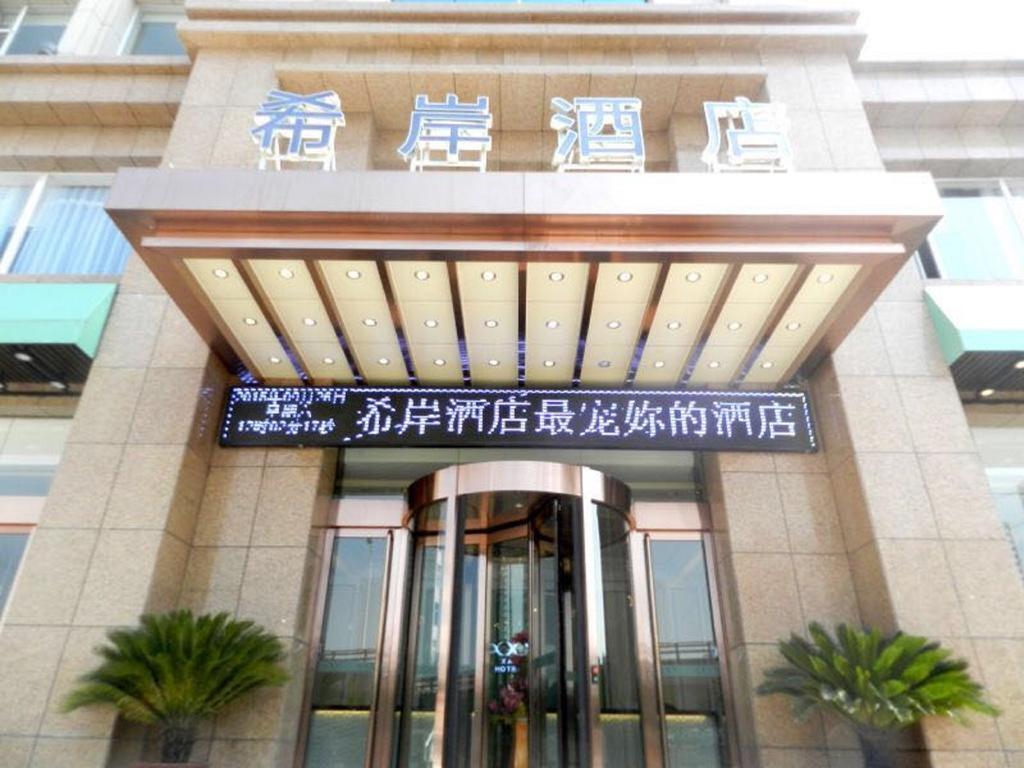 Цзиньчжун: Xana Hotelle Jinzhong University Town Branch