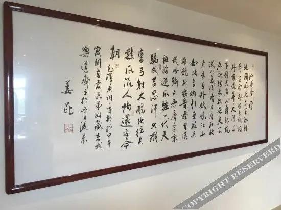 Уси: Yixing Shuimo Hentique Resort