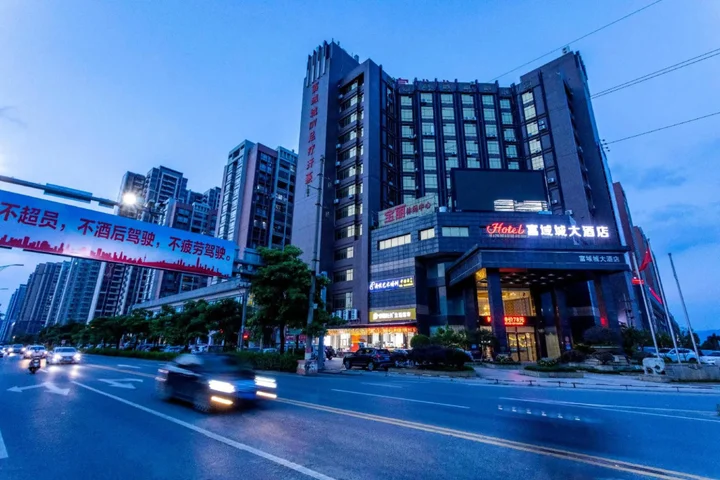 Цзиньюань: Fortune City Hotel (Yingde City Government Store)