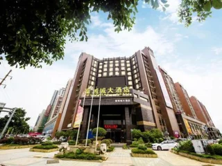 Цзиньюань: Fortune City Hotel (Yingde City Government Store)