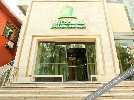 Тайюань: Zhonghe Century Hotel (Taiyuan Liuxiang Zhonglou Street)