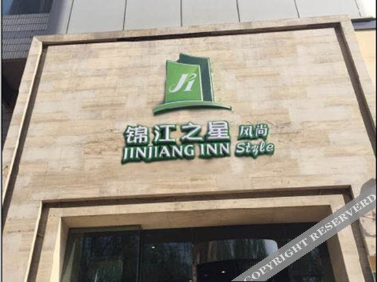 Тайюань: Zhonghe Century Hotel (Taiyuan Liuxiang Zhonglou Street)