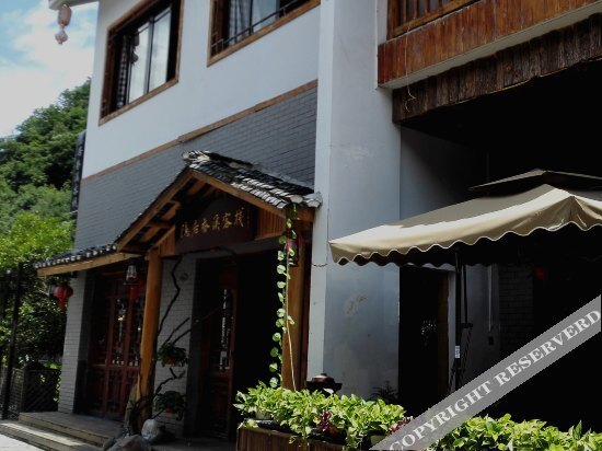 Мую: Yinju Xiangxi Inn