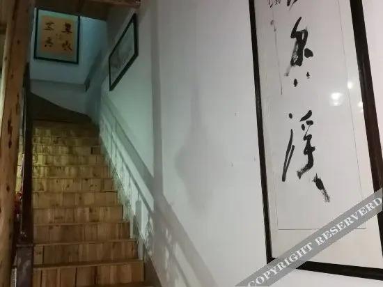 Мую: Yinju Xiangxi Inn