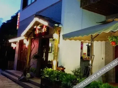 Мую: Yinju Xiangxi Inn