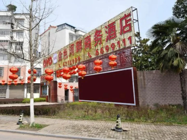Аньцин: Jinse Hepan Business Hotel