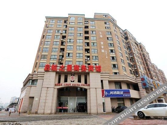 Нанкин: Nanjing Qihang Star Hotel (Hongyun Dadao Dian)