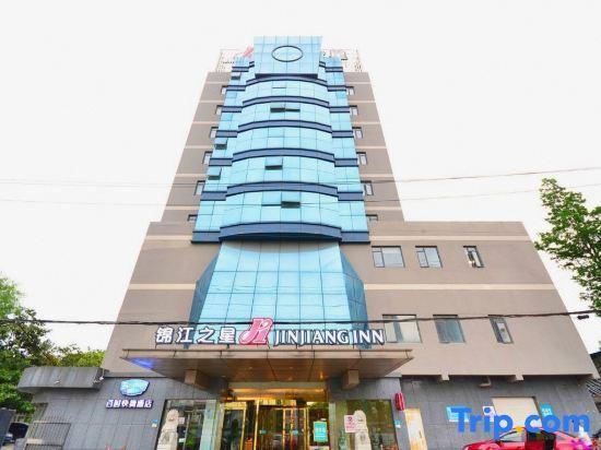 Ухань: Bestay Hotel Express (Wuhan Wuchang Railway Station)