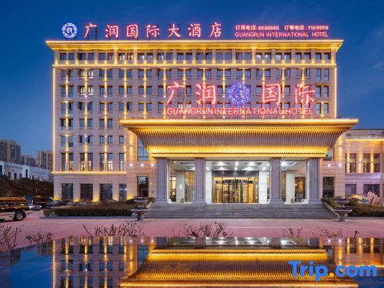 Фуян: Guangrun International Hotel