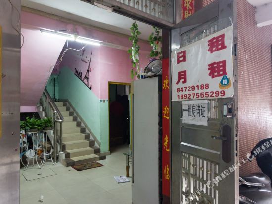 Гуанчжоу: 广州宁馨公寓