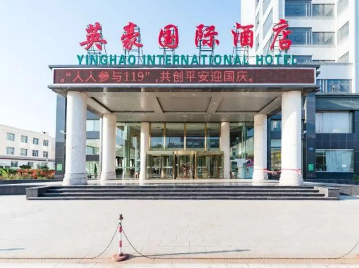 Чжанцзякоу: Yinghao International Hotel