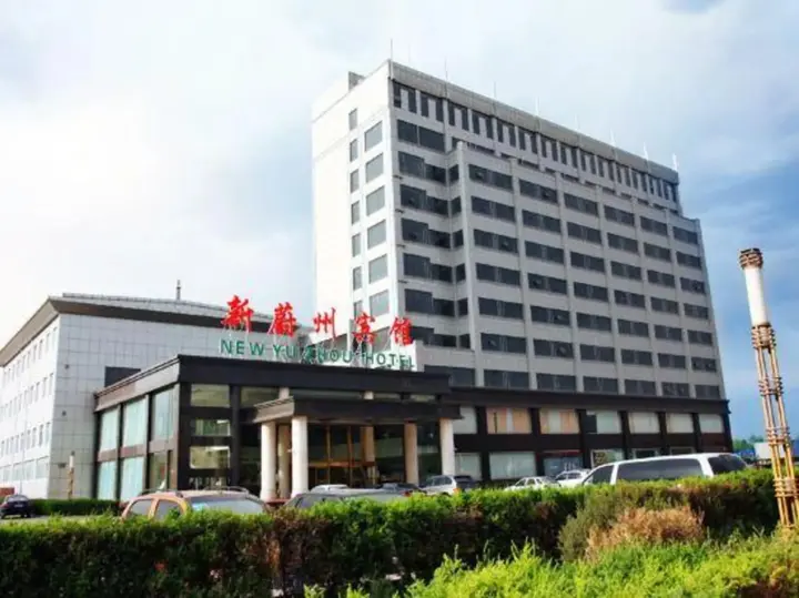 Чжанцзякоу: Yinghao International Hotel
