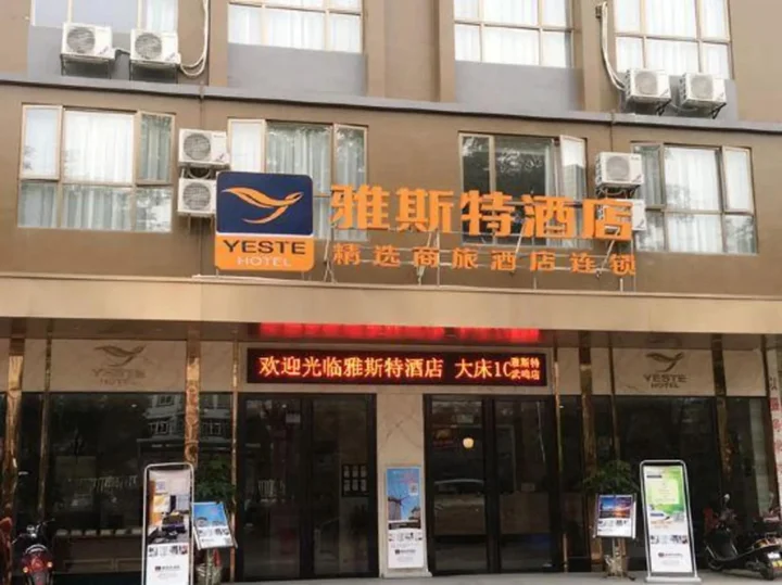 Далян: Yeste Hotel (Nanning Wuming)