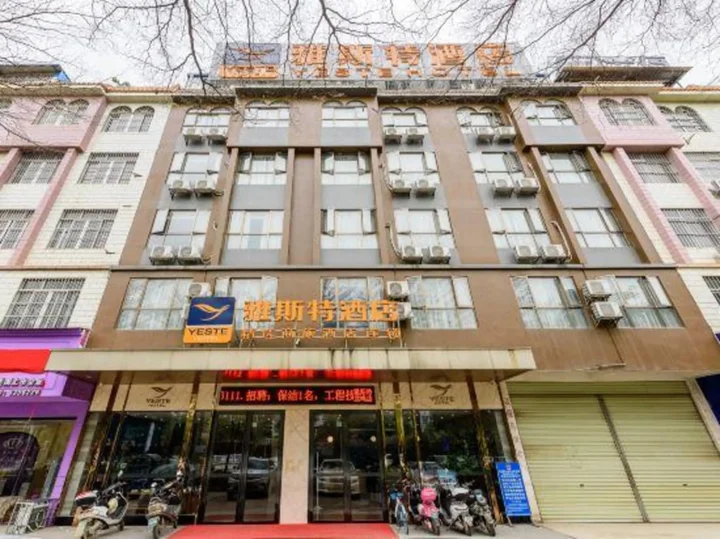 Далян: Yeste Hotel (Nanning Wuming)