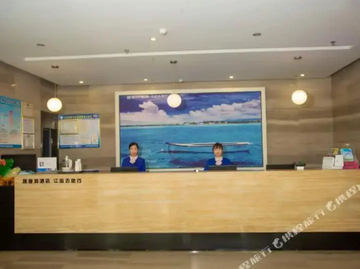 Далян: Yeste Hotel (Nanning Wuming)