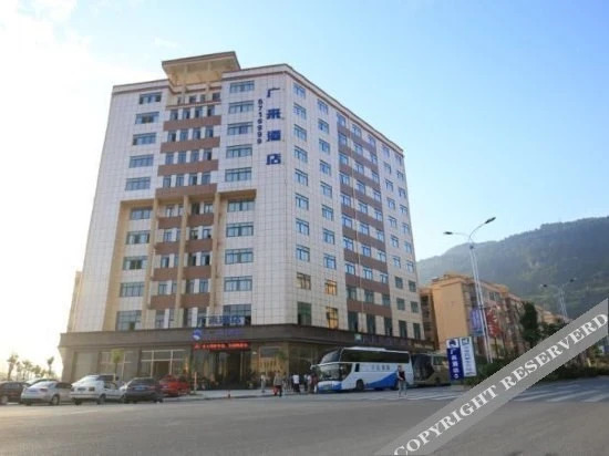 Лонгшан: Guanglai Hotel