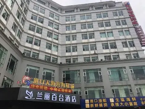 Янгиианг: Lanli Baihe Hotel (xindacheng 2 Road)