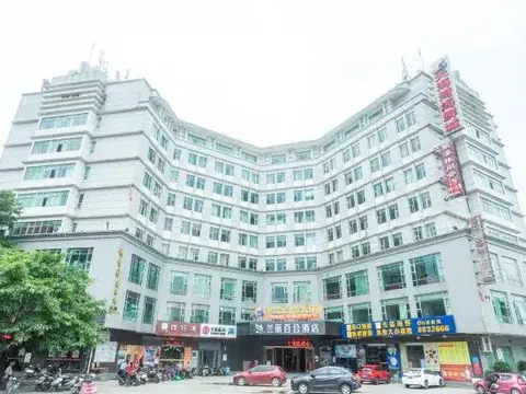 Янгиианг: Lanli Baihe Hotel (xindacheng 2 Road)