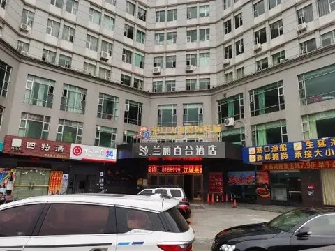 Янгиианг: Lanli Baihe Hotel (xindacheng 2 Road)