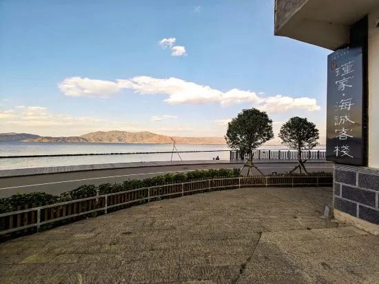 Дали: Dali Yuanjia Haicheng Inn (Bay Branch)
