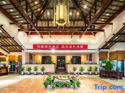 Тайчжоу: Longpan lsland resort hotel