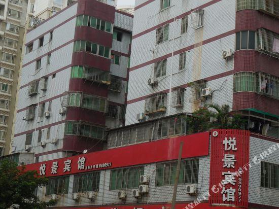 Сямынь: Yue Jing Hotel Xiamen Songyu