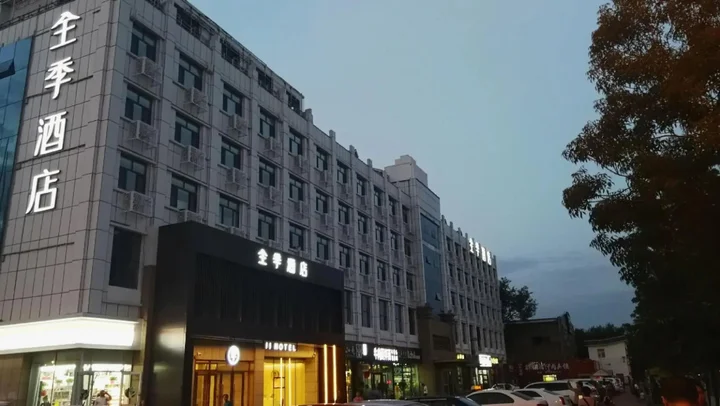 Урумчи: Ji-merchants Hotel