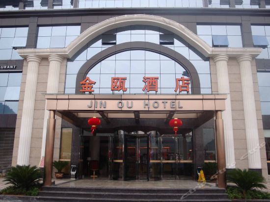 Чунцин: Jin'Ou Hotel (Xiushan)