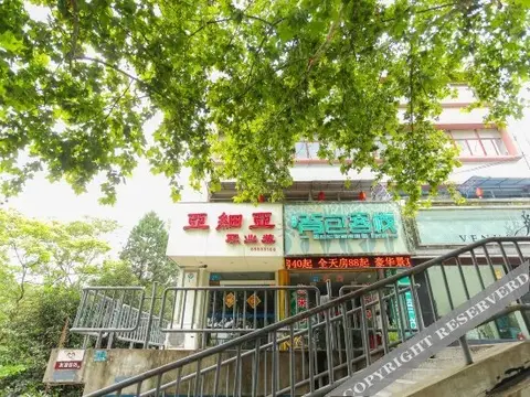 Nantong Rucksack Inn — фото 3