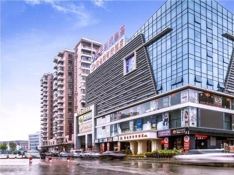 Гуанчжоу: Vienna Classic Baiyun Dongping Zhong Road