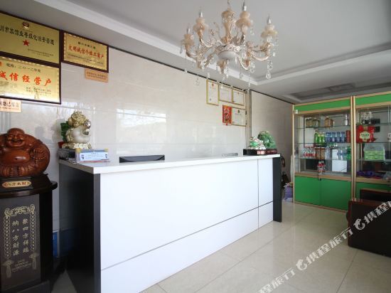 Иньчуань: Yinchuan Yilaisha Hotel (North University for Nationalities)