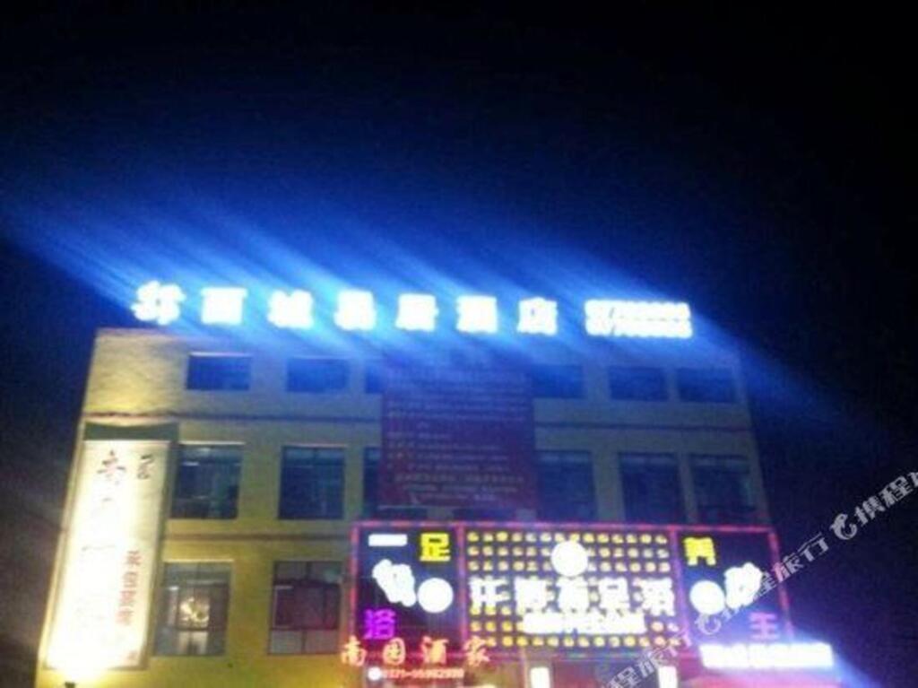 Чжэнчжоу: Xicheng Yiju Hotel