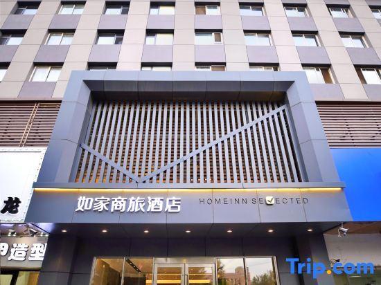 Шэньян: Homeinn Selected Hotel (Shenyang Shenbei New District Liaoning University Subway Station)
