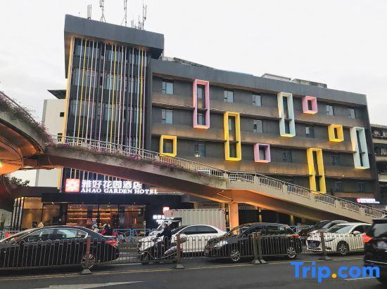 Чжуншань: Yahao Garden Hotel Zhongshan Lihua Plaza Branch
