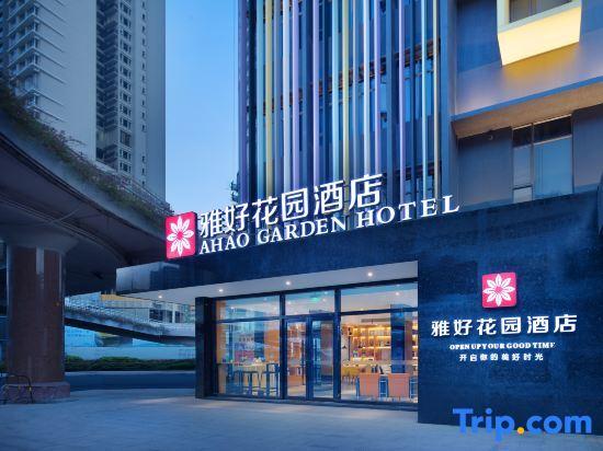 Чжуншань: Yahao Garden Hotel Zhongshan Lihua Plaza Branch