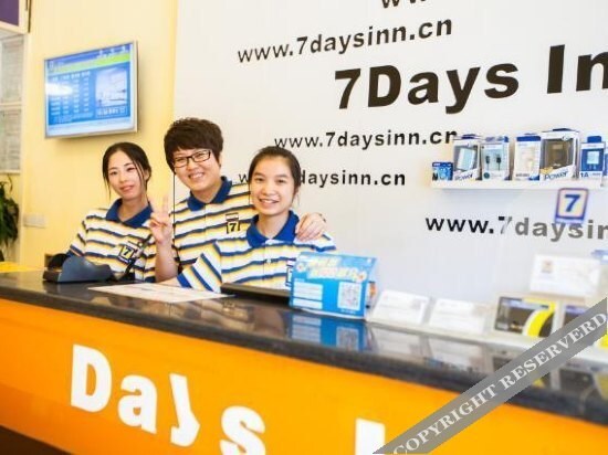 Чунцин: 7 Days Inn North of Railway Station,Longtou Temple