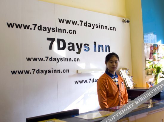 7 Days Inn North of Railway Station,Longtou Temple — фото 1