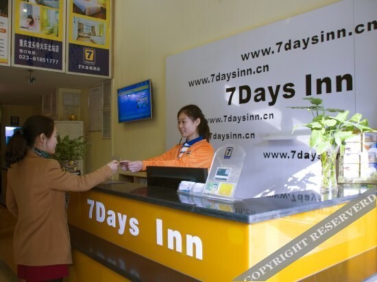 Чунцин: 7 Days Inn North of Railway Station,Longtou Temple