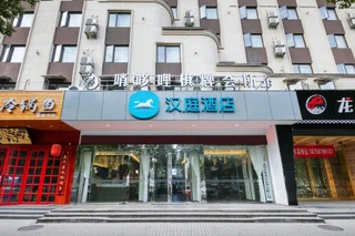 Ханчжоу: Hanting Hotel Hangzhou Fuyang Coach Terminal