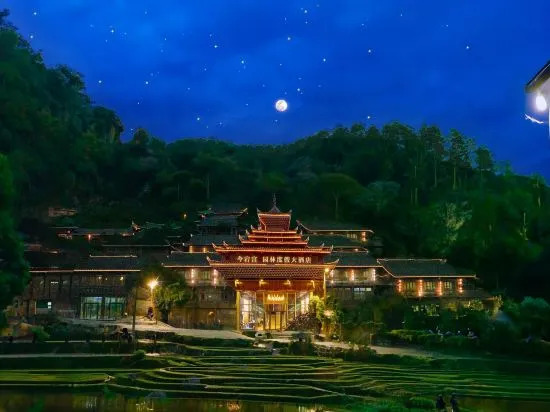 Чжаосин: Jindang Palace Garden Resort Hotel (Liping Zhaoxing Dongzhai Branch)