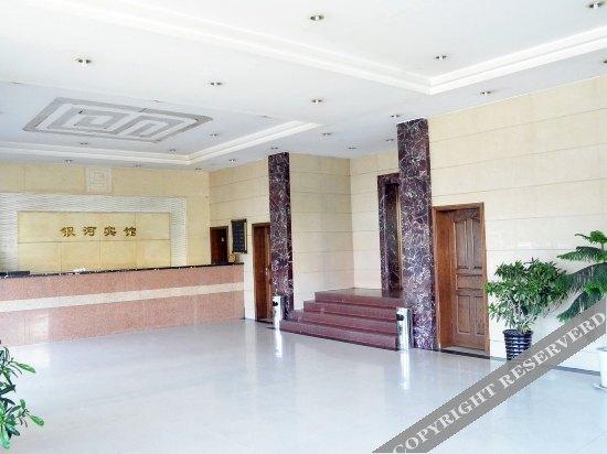 Лоян: Luoyang Yinhe Hotel (Railway Station)