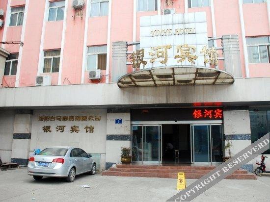 Лоян: Luoyang Yinhe Hotel (Railway Station)